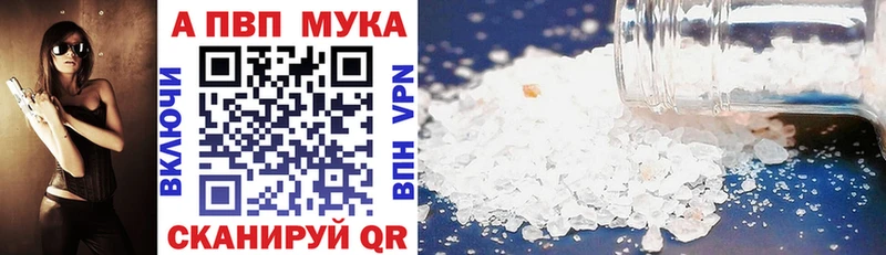 Alpha PVP крисы CK  shop телеграм  Каменск-Шахтинский 