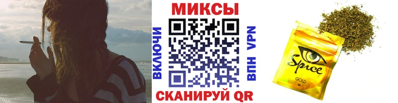 магазин продажи наркотиков  Каменск-Шахтинский  БУТИРАТ 1.4BDO 