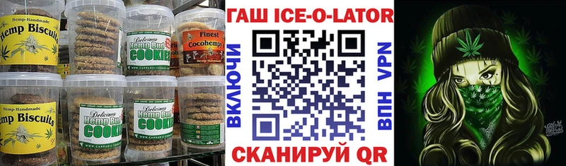 продажа наркотиков  Каменск-Шахтинский  Canna-Cookies марихуана 