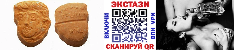 МЕГА сайт  наркотики  Каменск-Шахтинский  Ecstasy 99% 