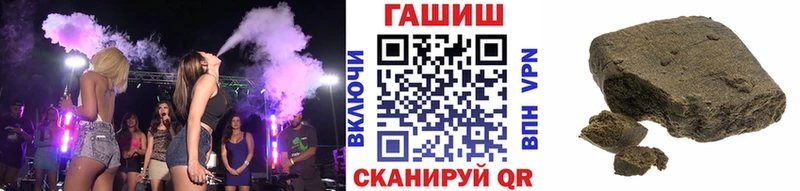 Гашиш гашик  даркнет сайт  блэк спрут онион  Каменск-Шахтинский 