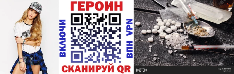 ГЕРОИН гречка  Каменск-Шахтинский 