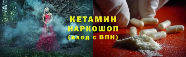 шишки Волосово