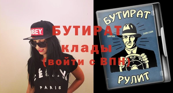 шишки Волосово