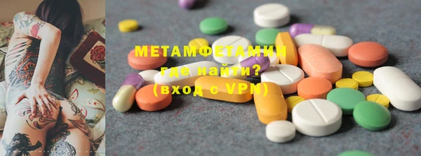 мяу мяу мука Володарск