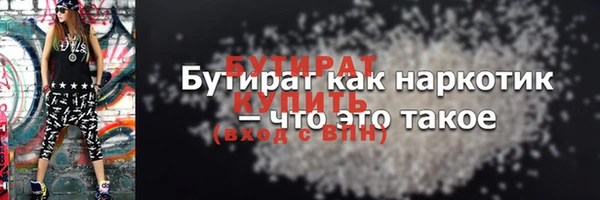 шишки Волосово