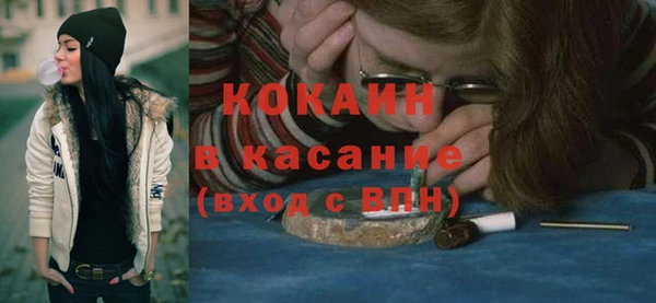 мяу мяу мука Володарск