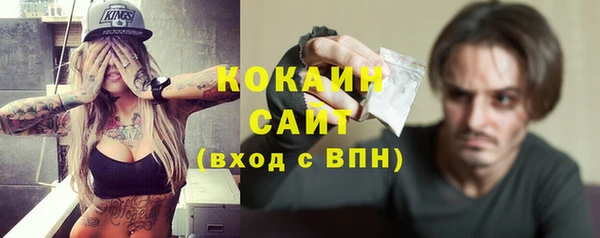 мяу мяу мука Володарск