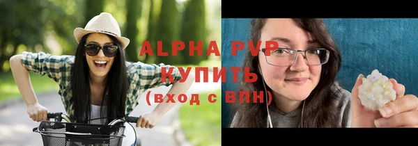 шишки Волосово