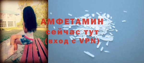 шишки Волосово