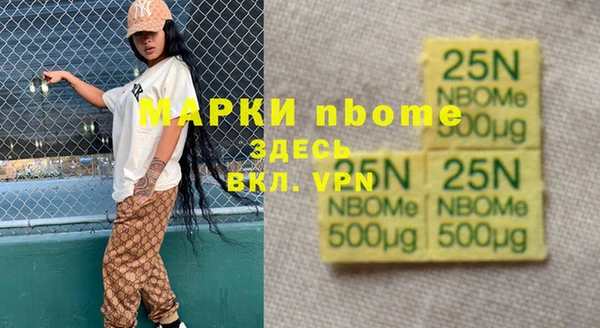 шишки Волосово