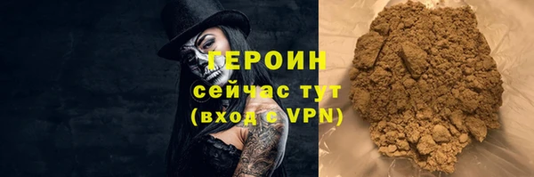 шишки Волосово