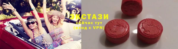 шишки Волосово