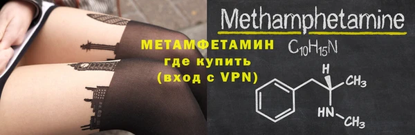 шишки Волосово
