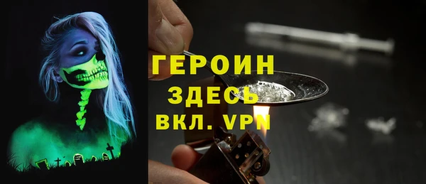 шишки Волосово