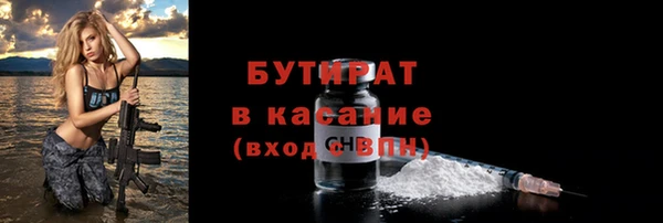 мяу мяу мука Володарск