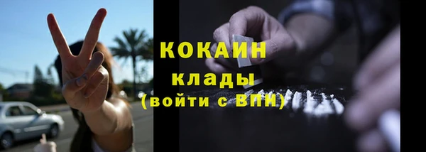 мяу мяу мука Володарск