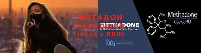 mdpv Волоколамск