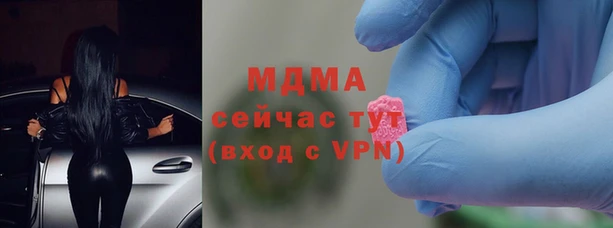 mdpv Волоколамск