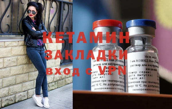 шишки Волосово