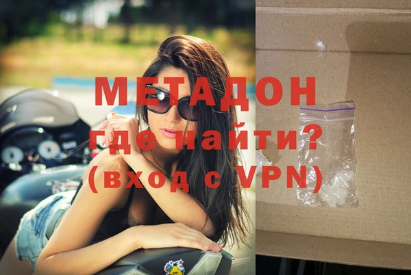 шишки Волосово