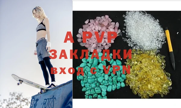 ECSTASY Бугульма