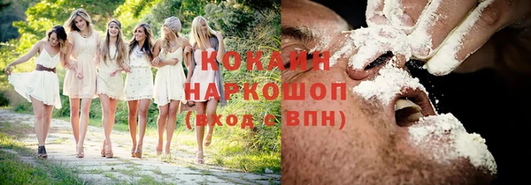 мяу мяу мука Володарск