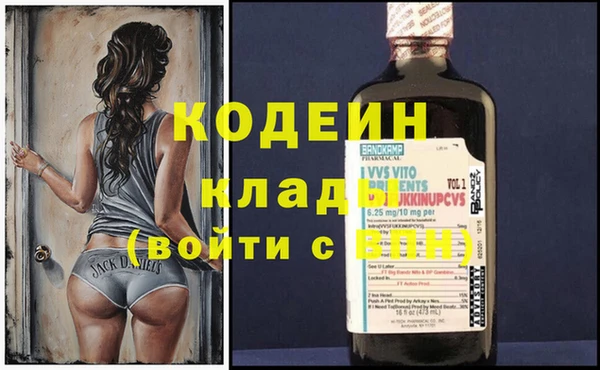 шишки Волосово
