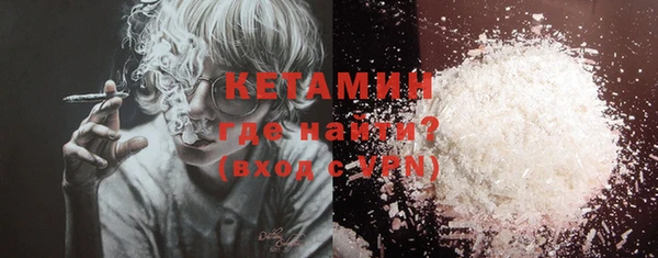мяу мяу мука Володарск