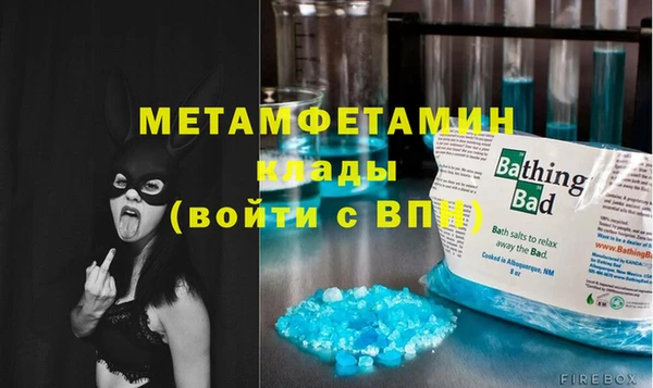 шишки Волосово