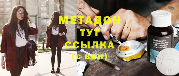 мяу мяу мука Володарск