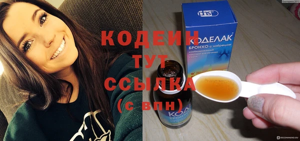 мяу мяу мука Володарск