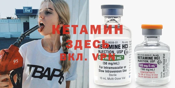 шишки Волосово