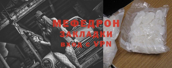 mdpv Волоколамск
