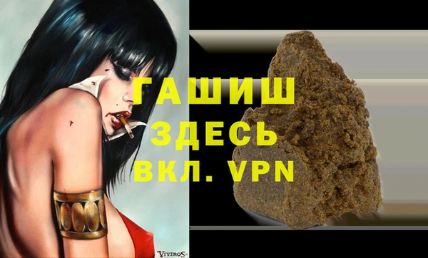 шишки Волосово