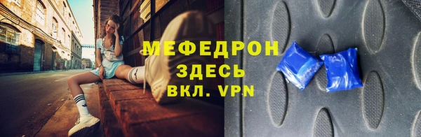 mdpv Волоколамск