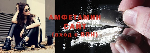 мяу мяу мука Володарск