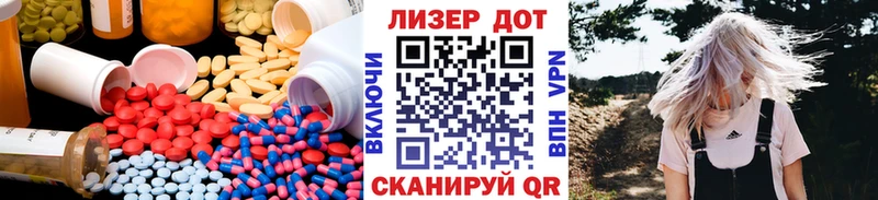 Лсд 25 экстази кислота OMG как зайти Каменск-Шахтинский