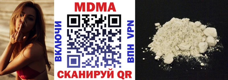 купить наркоту  Каменск-Шахтинский  МДМА Molly 