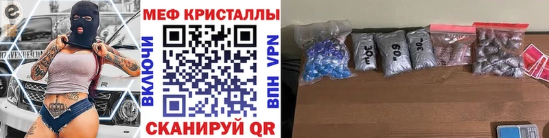 Меф VHQ  продажа наркотиков  Каменск-Шахтинский 
