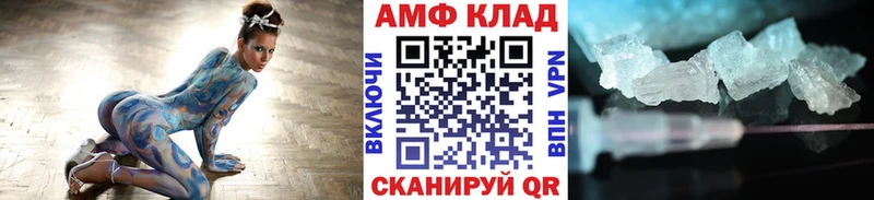 Первитин Methamphetamine  нарко площадка клад  Каменск-Шахтинский 