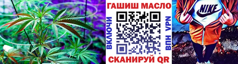 ТГК концентрат  магазин  наркотиков  Каменск-Шахтинский 